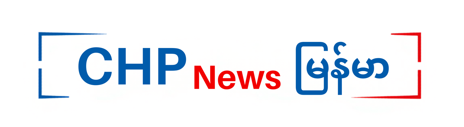 CHP News မြန်မာ